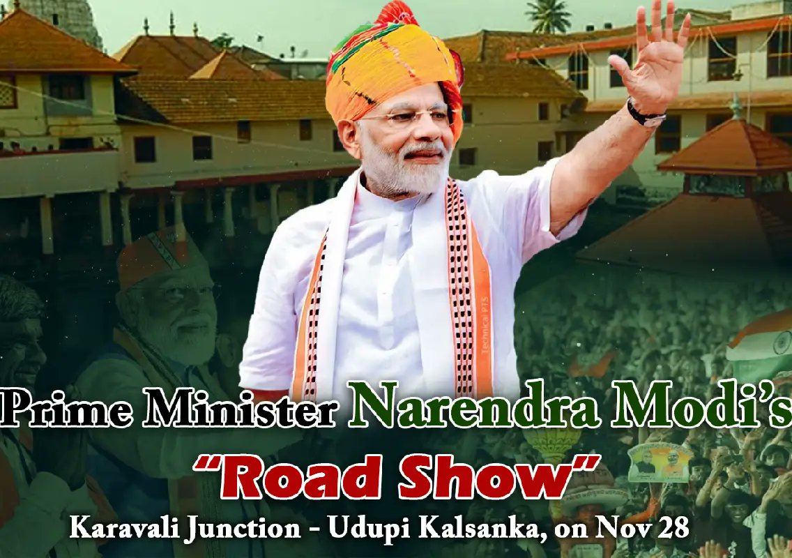 Newskarnataka's tweet image. Modi to hold road show, visit Sri Krishna Mutt in Udupi on Nov 28

#ModiInUdupi #KarnatakaNews #SriKrishnaMutt #RoadShow #LakshaGeetaParayana

newskarnataka.com/s/6qqsmo