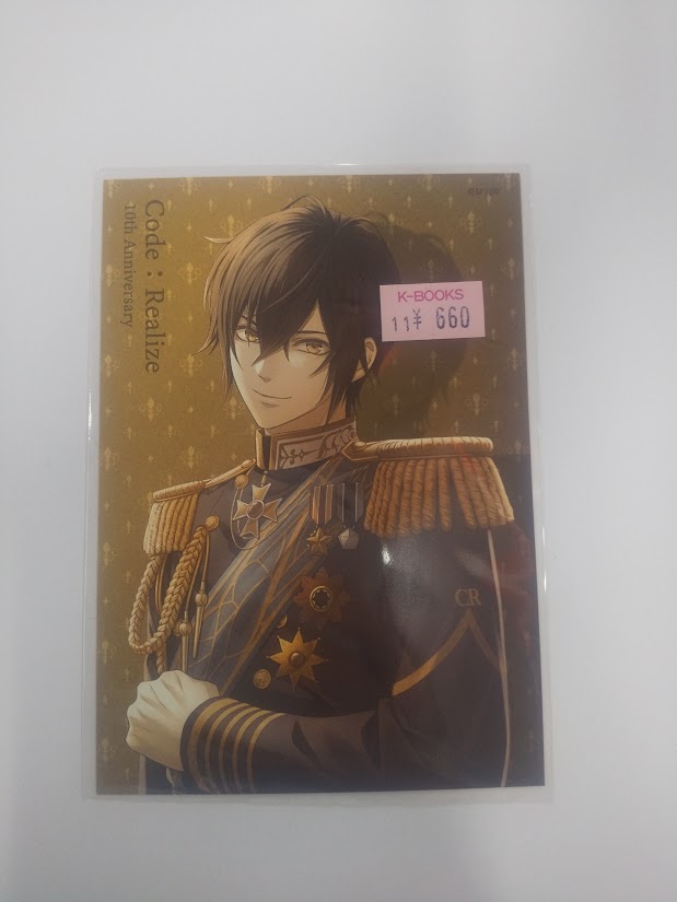 入荷情報】 「Code:Realize」缶バッジやカードなど入荷！ #コドリア