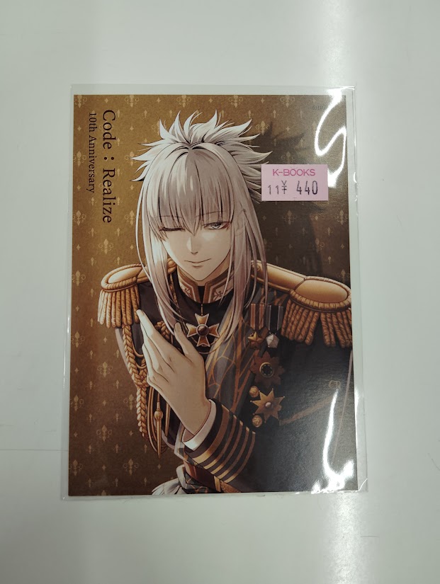 入荷情報】 「Code:Realize」缶バッジやカードなど入荷！ #コドリア