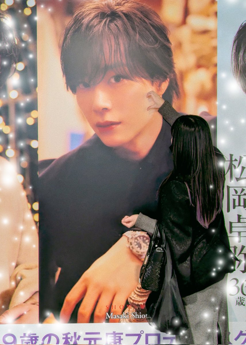 ゆきんこページ ゆきんこ☃ (@SHOW_WA_2024) / Posts / X