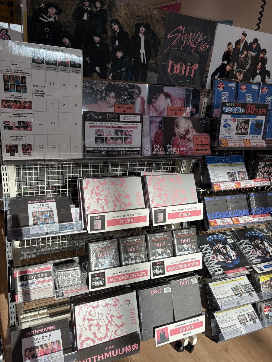 スキズ straykids do it HMV ラキドロ9種コンプ ※サイン有② StrayKids