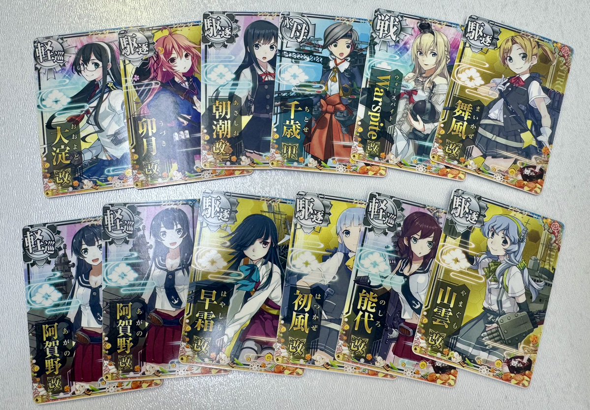 gurapantuhan's tweet image. 【#艦これアーケード】
⚓️新春フレーム各種補充しました。⚓️
📍艦これAC在庫一覧はこちら👇
🔗gurapan.jp/user_data/KCAC…
🛒3,000円以上のご購入で《送料無料》🚚
ぜひご利用ください(^^)
#艦これAC