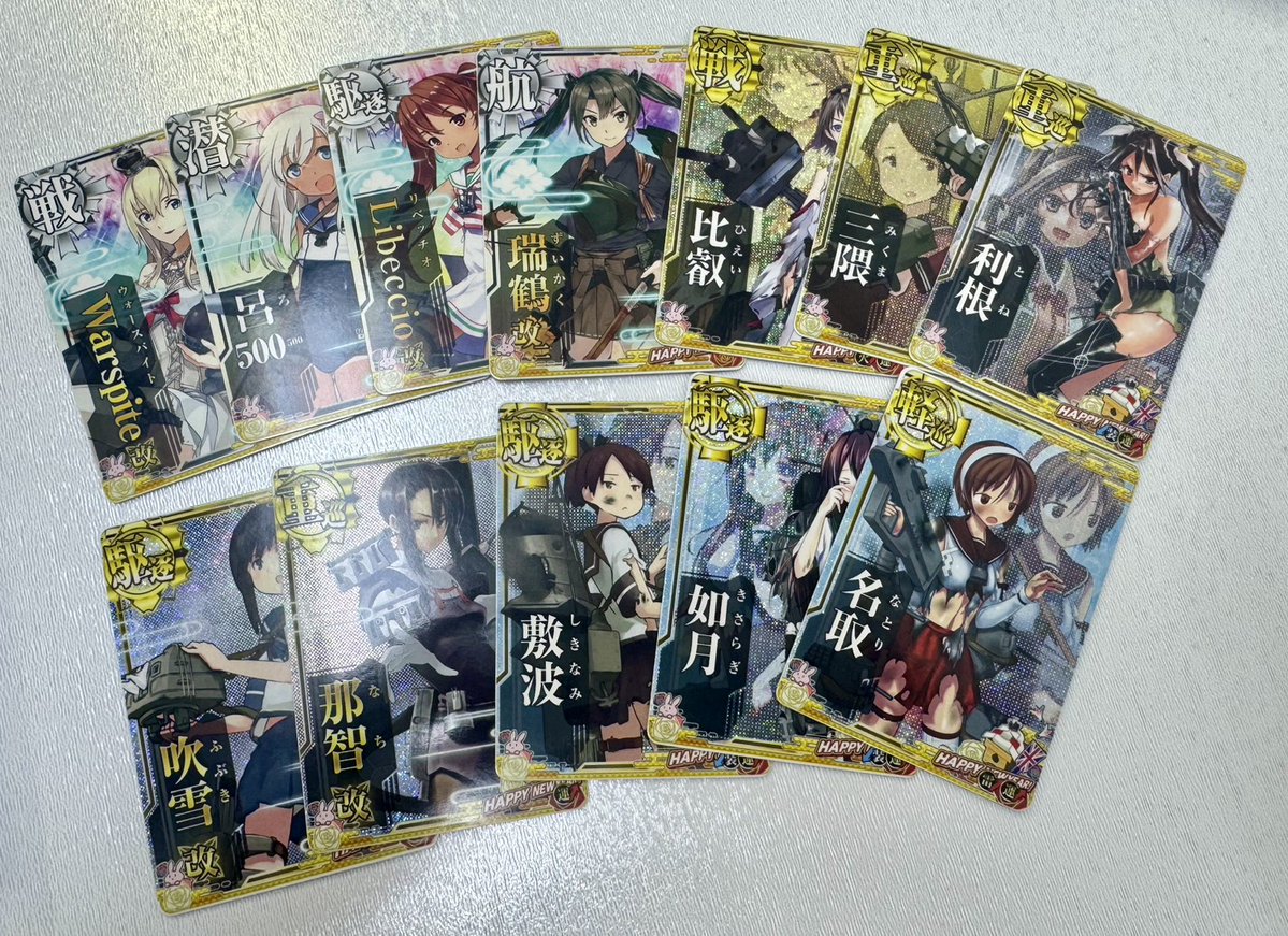 gurapantuhan's tweet image. 【#艦これアーケード】
⚓️新春フレーム各種補充しました。⚓️
📍艦これAC在庫一覧はこちら👇
🔗gurapan.jp/user_data/KCAC…
🛒3,000円以上のご購入で《送料無料》🚚
ぜひご利用ください(^^)
#艦これAC