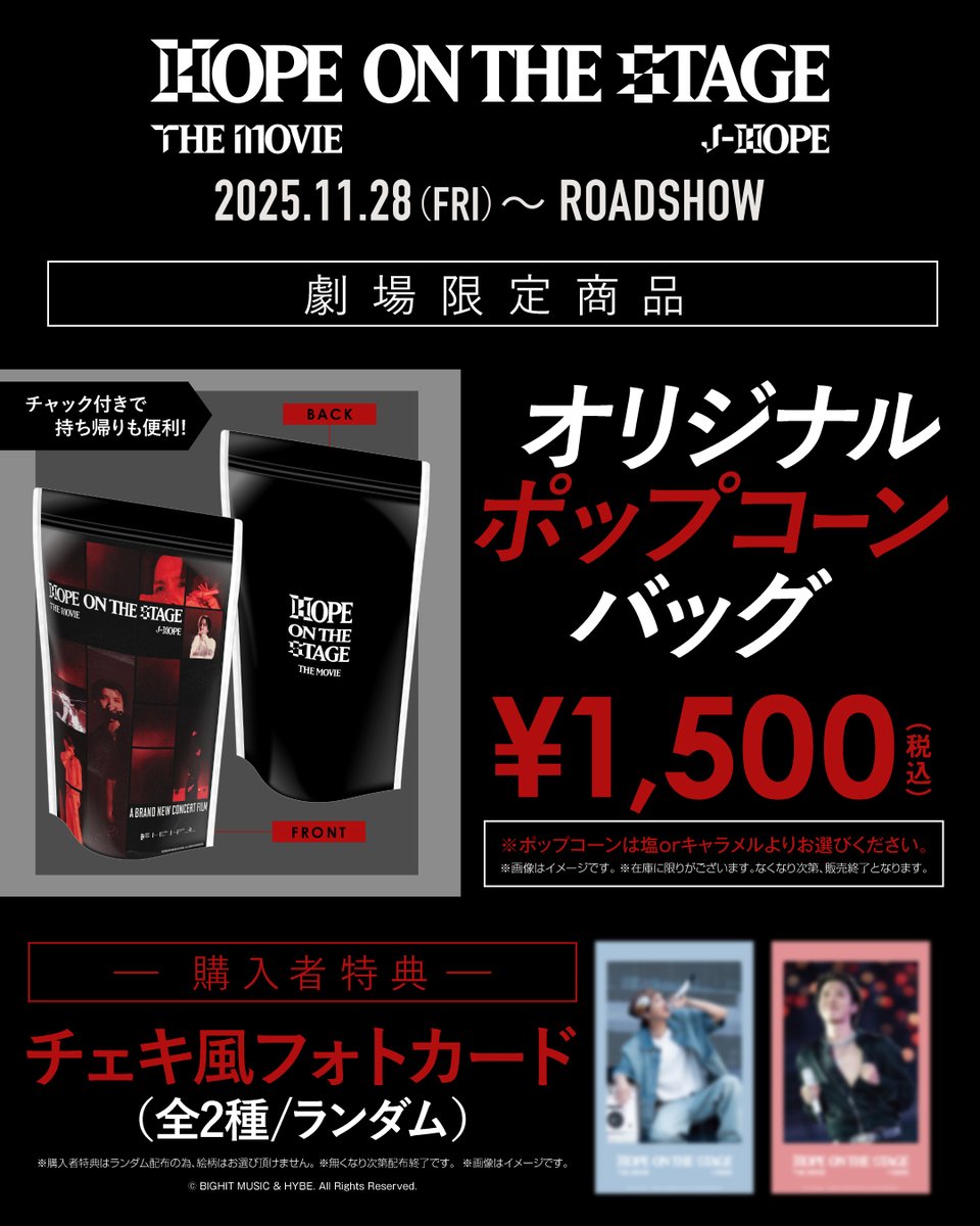 コンセッション商品のご案内】 本日より販売中!! 「MGA MAGICAL 10