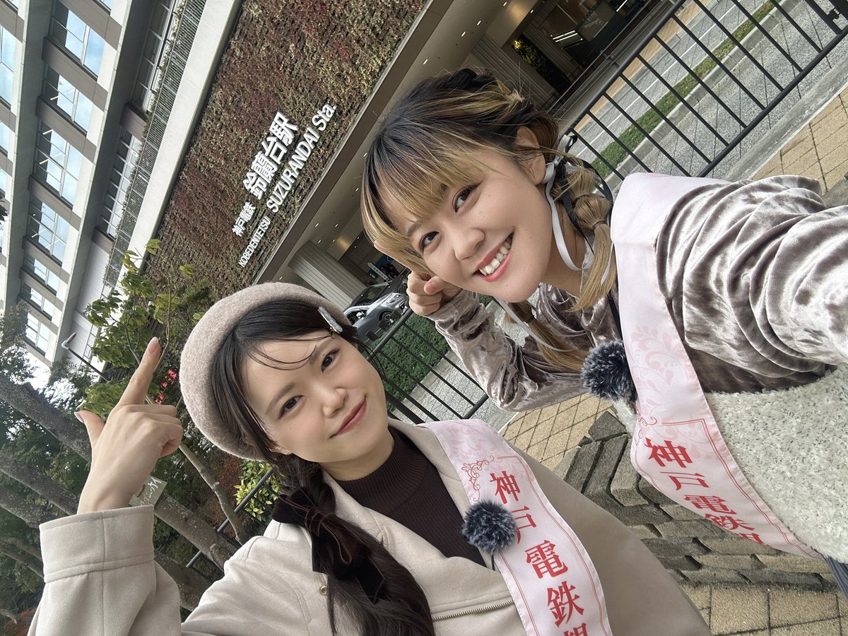 橋本菜津美 (@seikajd) / Posts / X