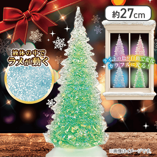 out         ✩NaturalXmas✩雪のつもったキラメクツリー✩⡱ 🔔🎄入荷案内🎄🔔 クリスタルXmasツリー 2025 きらめく氷のような美