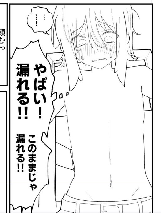 男の娘を極限までくすぐって自尊心を破壊します 