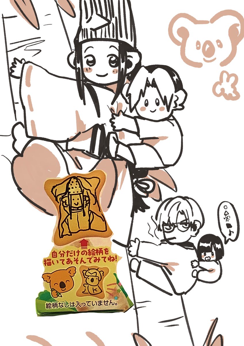 E3%82%B3%E3%82%A2%E3%83%A9%E3%81%AE%E3%83%9E%E3%83%BC%E3%83%81