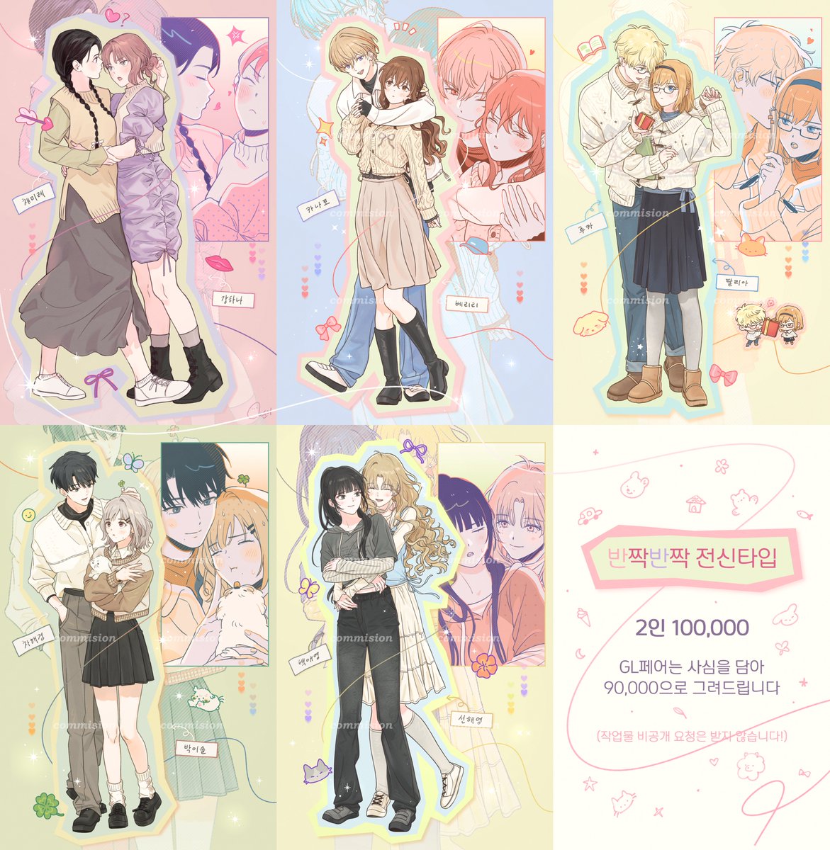 _ohpaka's tweet image. #RT #커미션

11월 28일 금요일 20시에 커미션 신청 오픈 할 예정입니다!

슬롯 3개의 작업이 완료될 시, rt 추첨을 통해 한 분께 아래 커미션 타입을 그려드립니다🦙

크레페&amp;gt; kre.pe/IiY8