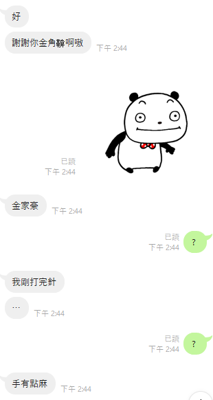 阿口Ako🐧🥺委託→停收 (@Ako_qvq) / Posts / X