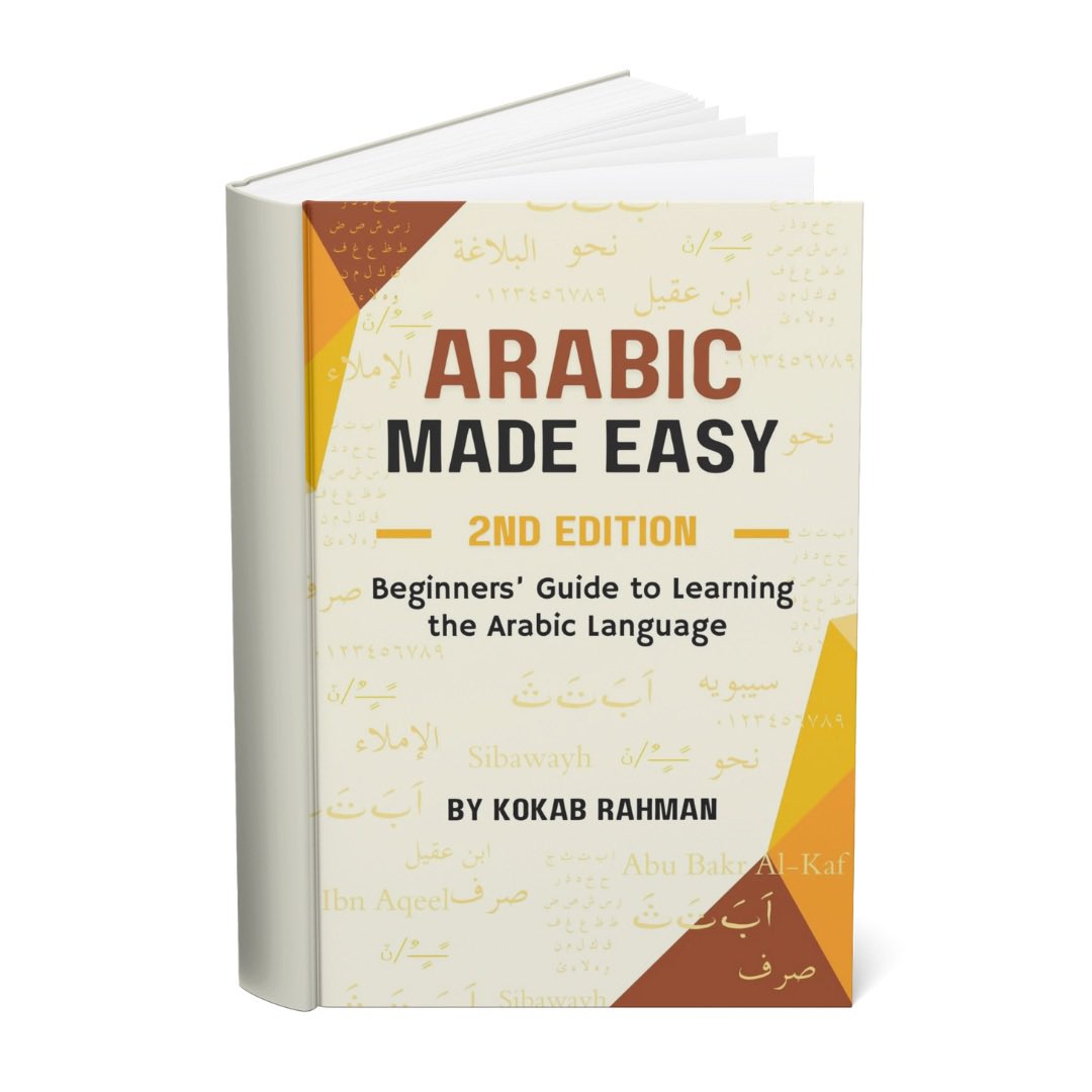 ArabicMadeEZ's tweet image. 🧵 Struggling with Arabic basics? “Arabic Made Easy” (2nd Ed.) starts with alphabet &amp;amp; vowels, then dives into simple sentences like “What is your name?” Perfect for English speakers! Self-study + transliteration first 10 lessons. #LearnArabic #ArabicForBeginners #LanguageLearning