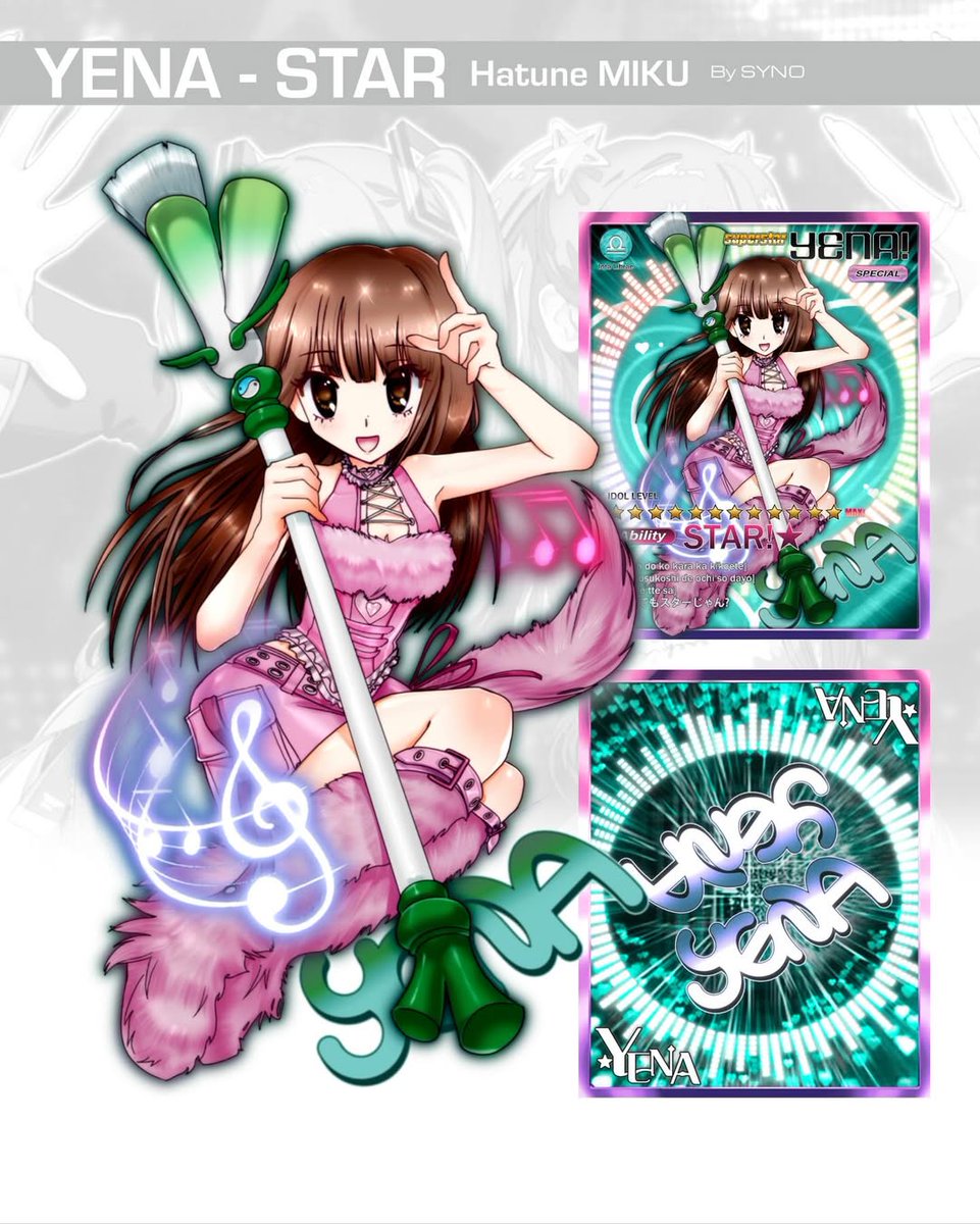 ホログラム イェナ YENA トレカ