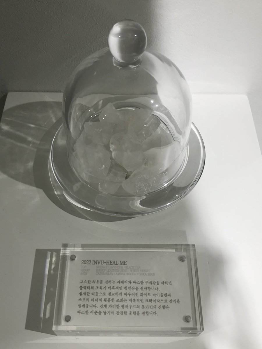 #태연전시회
스톤 프래그런스 6종 향 설명