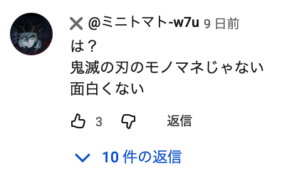 みみず豆 (@Mimizu_mame) on X