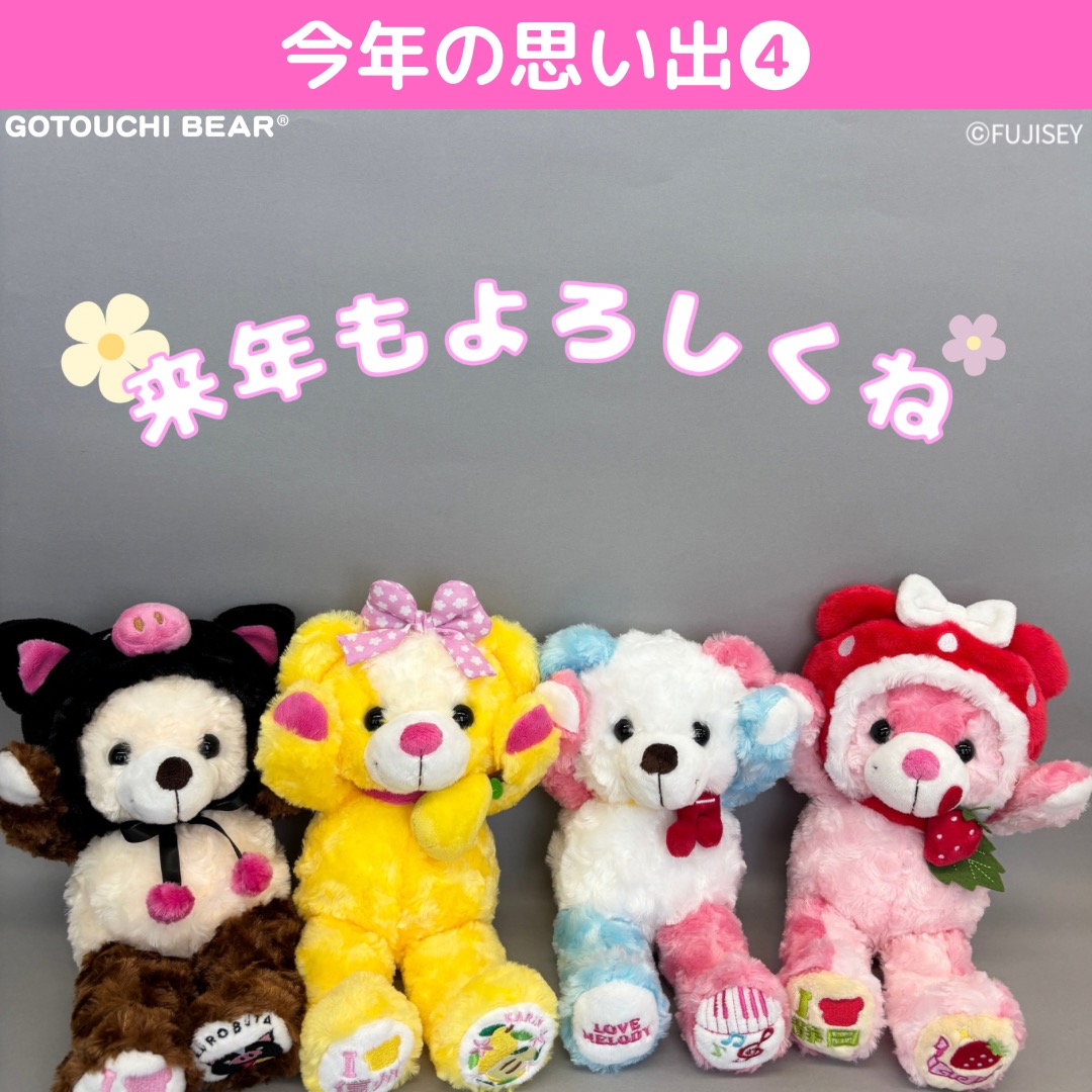 ご当地ベア ストラップ付き バラ売り可能 ご当地ベア ストラップ付き バラ売り可能 ご当地ベア【公式