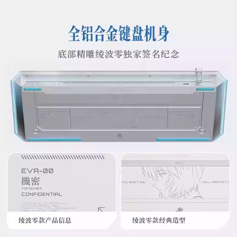 80 綾波レイ Centauri 【新品未使用】MelGeek eva