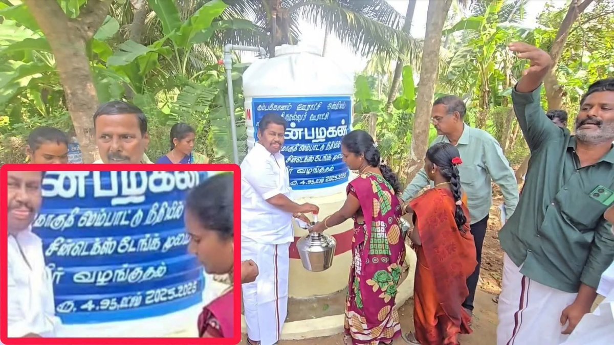 OGarun21's tweet image. இந்த வாட்டர் டேங்க் 5 லட்சமாம்

அடேய் அன்பழகா மொத்த செலவும் 50 ஆயிரம் கூட வராதேடா 😂