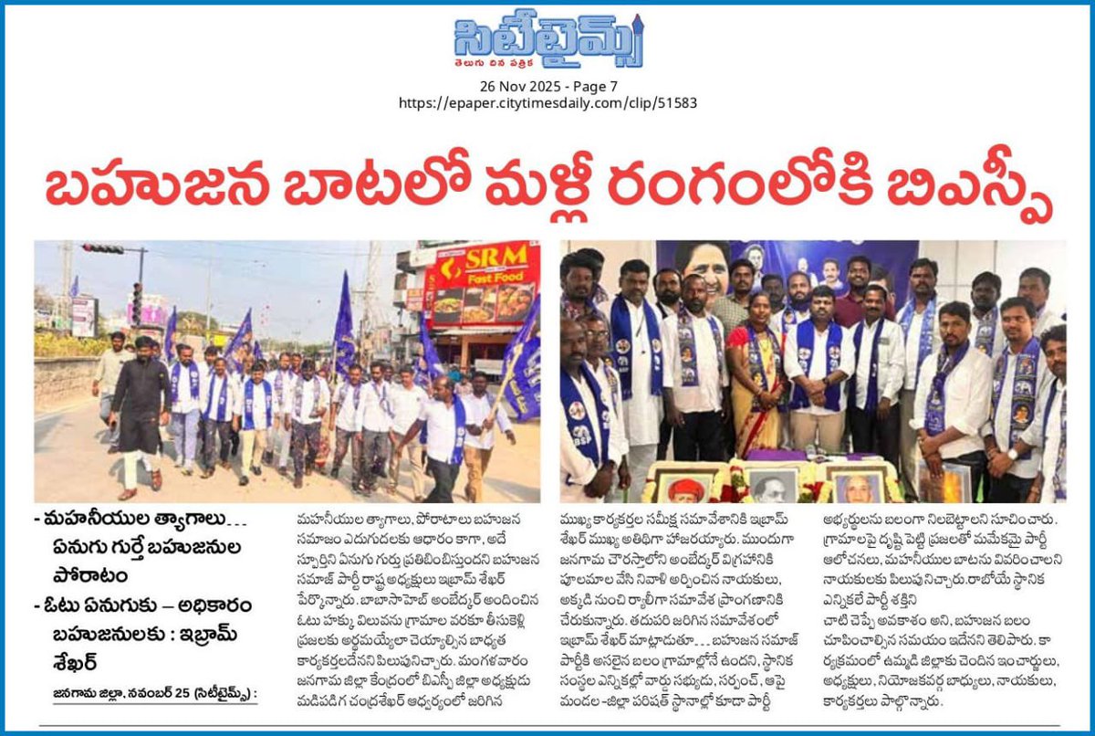 ibram_shekar's tweet photo. https://t.co/cAHXT66eRs