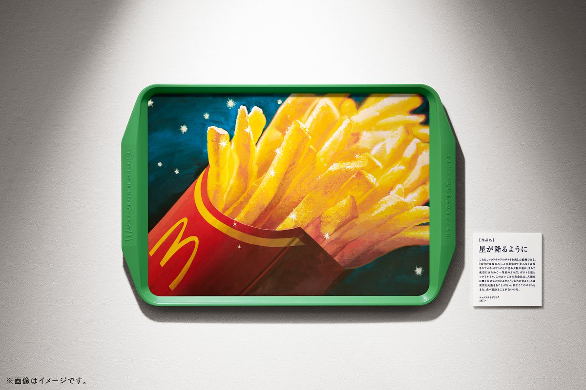 【大型配送タイプ】宮崎秋人さん掲載4ページ（約A3サイズ）#5028 ほんみや宮崎 - 「検索されなくても、信頼で選ばれる。」 AIが評価する