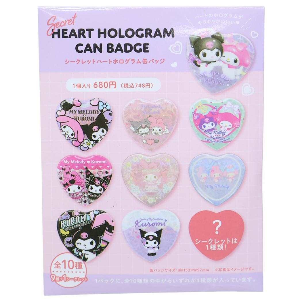 シネマコレクションで販売開始！ - マイメロディ＆クロミ 缶バッジ