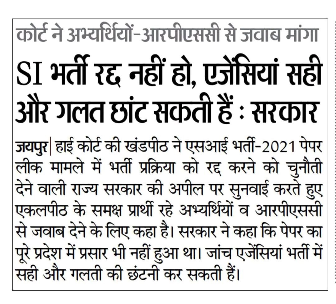 भजनलाल मतलब भरोसा 
#भजनलाल_मतलब_भरोसा