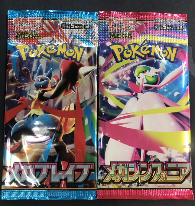 ポケカ 販売情報】 ✨️メガブレイブ✨ ✨メガシンフォニア️✨️️ お