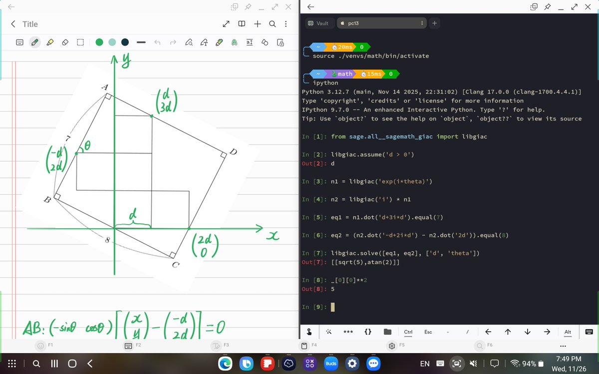 xialulee's tweet image. I used dot products with the normal vectors of the rectangle’s sides to set up the equations in GIAC and solve the problem.