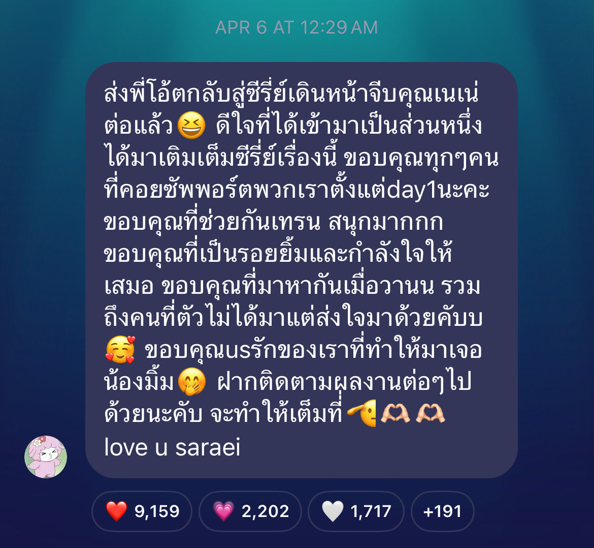 heremeloud's tweet image. “Thank you UsTheSeries for bringing me to meet N’Mim”
“Tbh I still don’t think I can confidently say I’m ready. But having N’Mim with me makes it easy to say I am. Just turning and seeing nong makes me know that I can definitely do it”

VIEWMIM MAGIC MOMENT 
#ViewMim #วิวมิ้ม