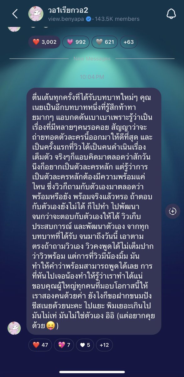 heremeloud's tweet image. “Thank you UsTheSeries for bringing me to meet N’Mim”
“Tbh I still don’t think I can confidently say I’m ready. But having N’Mim with me makes it easy to say I am. Just turning and seeing nong makes me know that I can definitely do it”

VIEWMIM MAGIC MOMENT 
#ViewMim #วิวมิ้ม
