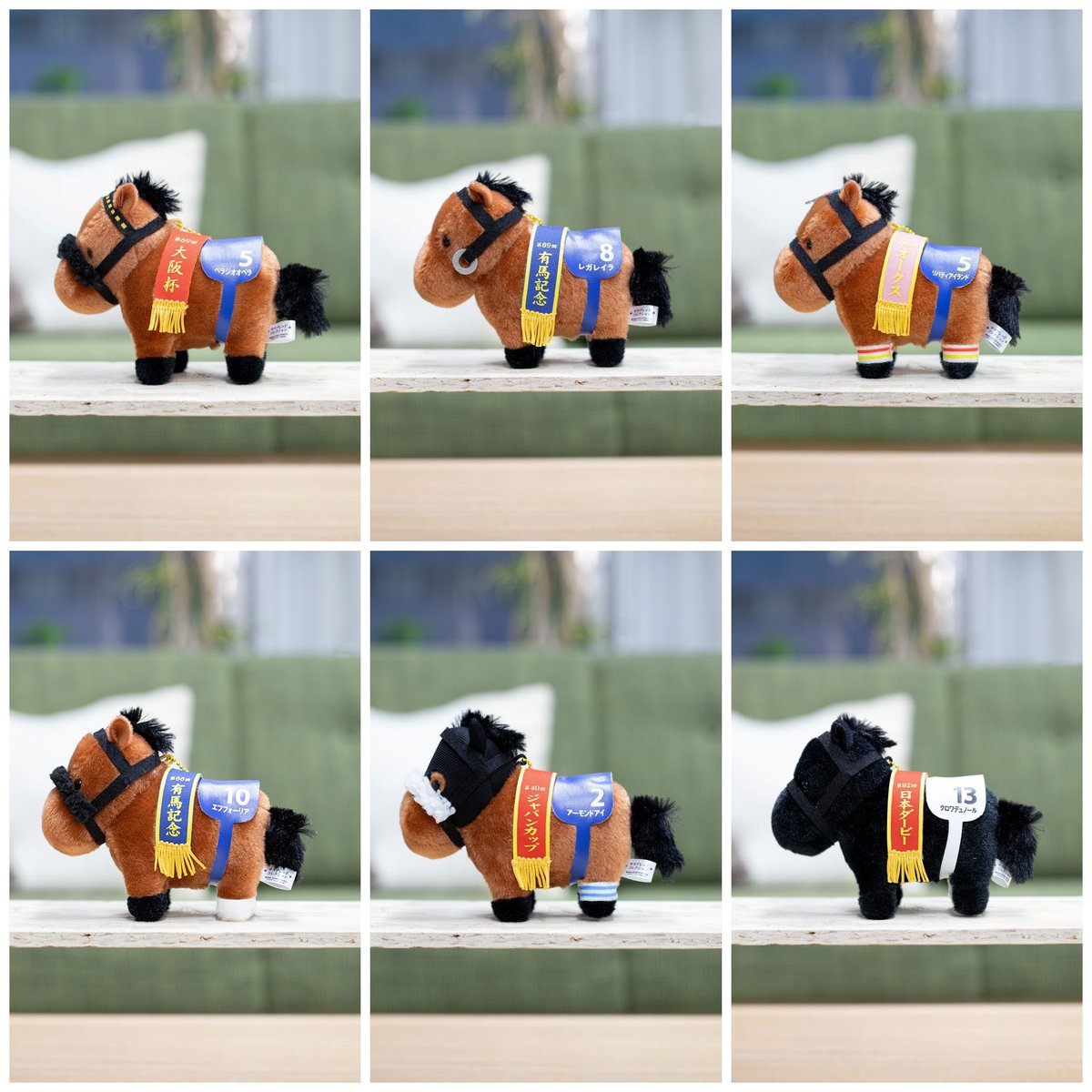 サラブレッドコレクション ぬいぐるみボールチェーン】 📅受注予約期間