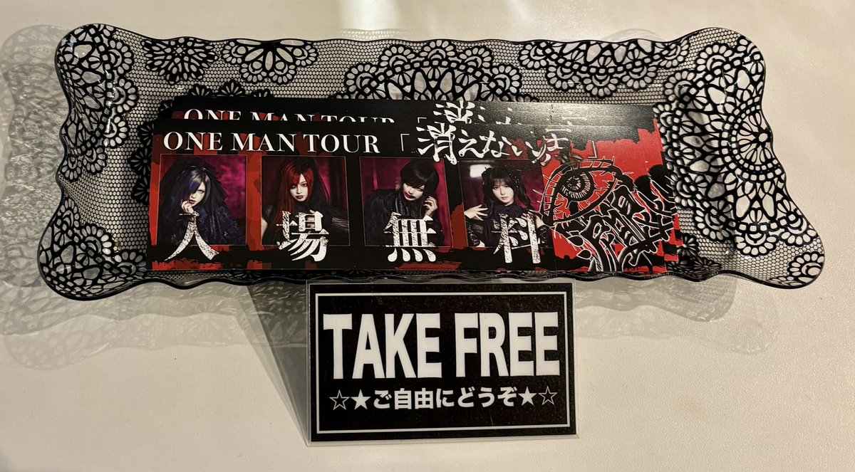 大阪店】泥眼のサイン入りポスターと無料チケットが到着しました