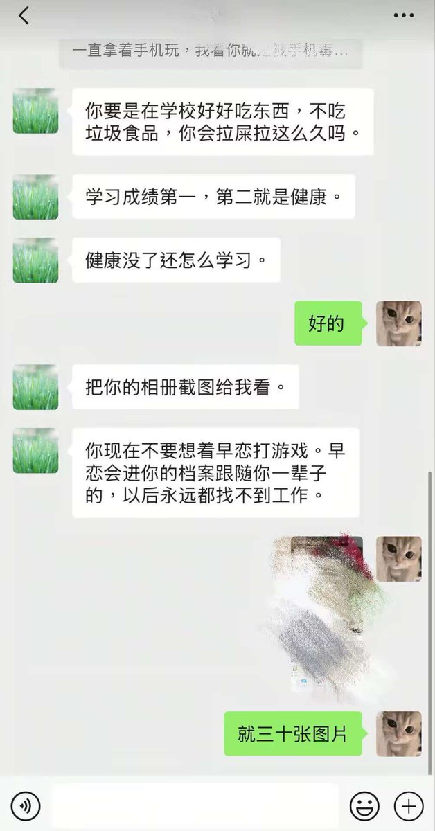 昨天和欧润吉🍊 tweet media