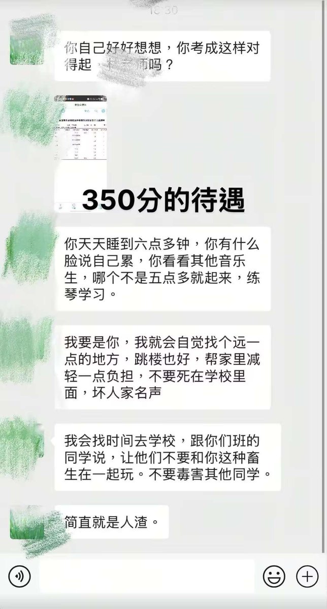 昨天和欧润吉🍊 tweet media