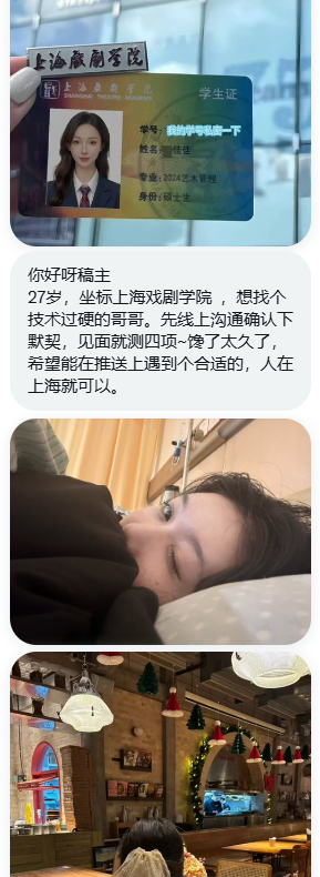 上海投稿 tweet media