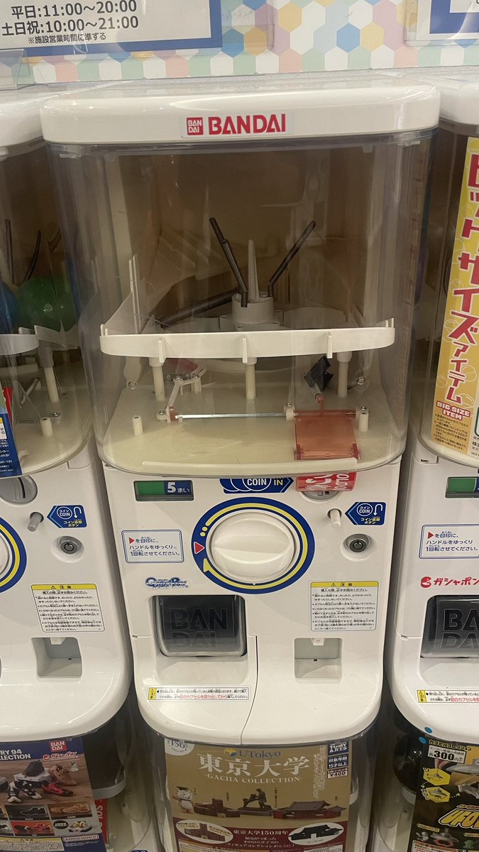 LCDR8bit's tweet image. R-TYPE次元戦闘機コレクションだけ、売り切れてる…
先週は満タンだったのに…