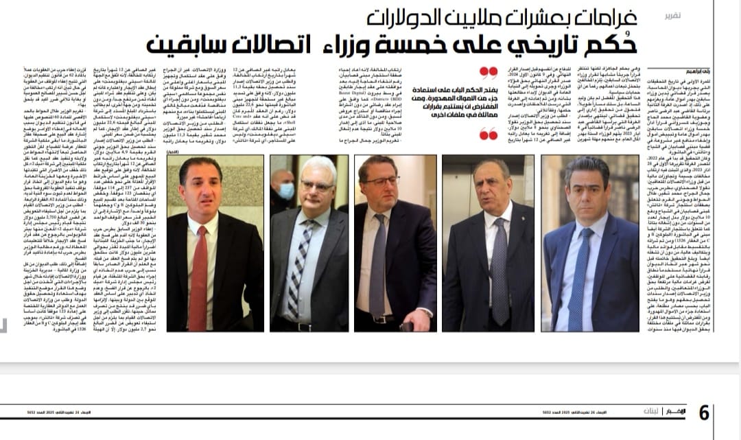 ZiadAssouad's tweet image. يطول الحديث وفي تحقيقات ب٨ مليار للاتصالات،اغلاط مرتكبة والمسوؤلية عشخص والفساد بمطرح تاني.قلنالكم اصلا مش مضطرين  تكونو ممسحة #جبران.في حدا مرت جوعان اناني فاسد مخبا ع تلة زغيرة وناطر الغلة.بتذكر خبر هسترة #ميشال_عون وخوفو وارباكو ينفضح قدام ناسو،فطموها نحن وراها.مين منا بيعرف؟