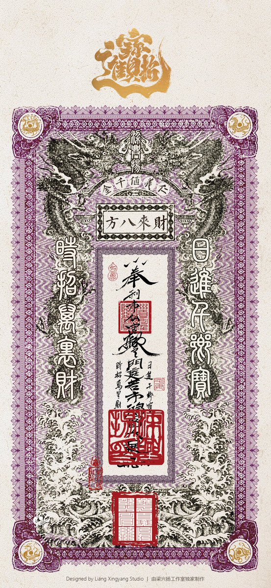 梁兴扬 tweet media