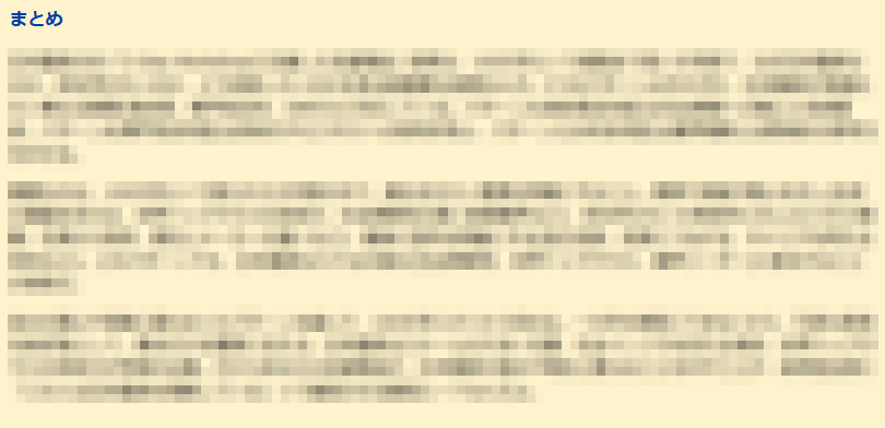 お悩みの方コメントください　地鎮言玉手箱　おまけ　2 言葉の玉手箱 手書き＆カット編 204｜大西恵子@機能改善士®️
