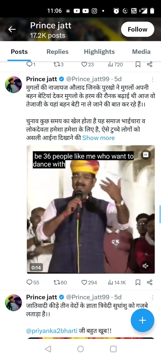 Adv_RPSingh04's tweet image. इन असामाजिक तत्वों की भाषा का स्तर...
क्या यह एकाउंट किसी IT टीम के अंदर ही हैंडल होते हैं... ? जातीय,नस्लीय और मां बहन पर इस प्रकार निम्नस्तरीय टिप्पणियां करने वाले कंटक किस टीम के हिस्सा हैं या किस नेता के समर्थक हैं..
जिस ग्रुप का स्क्रीनशॉट से हो हल्ला हो रहा है... उसमें न…