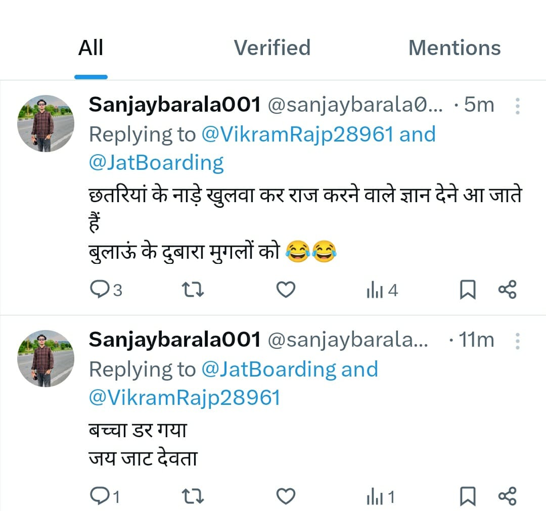 Adv_RPSingh04's tweet image. इन असामाजिक तत्वों की भाषा का स्तर...
क्या यह एकाउंट किसी IT टीम के अंदर ही हैंडल होते हैं... ? जातीय,नस्लीय और मां बहन पर इस प्रकार निम्नस्तरीय टिप्पणियां करने वाले कंटक किस टीम के हिस्सा हैं या किस नेता के समर्थक हैं..
जिस ग्रुप का स्क्रीनशॉट से हो हल्ला हो रहा है... उसमें न…