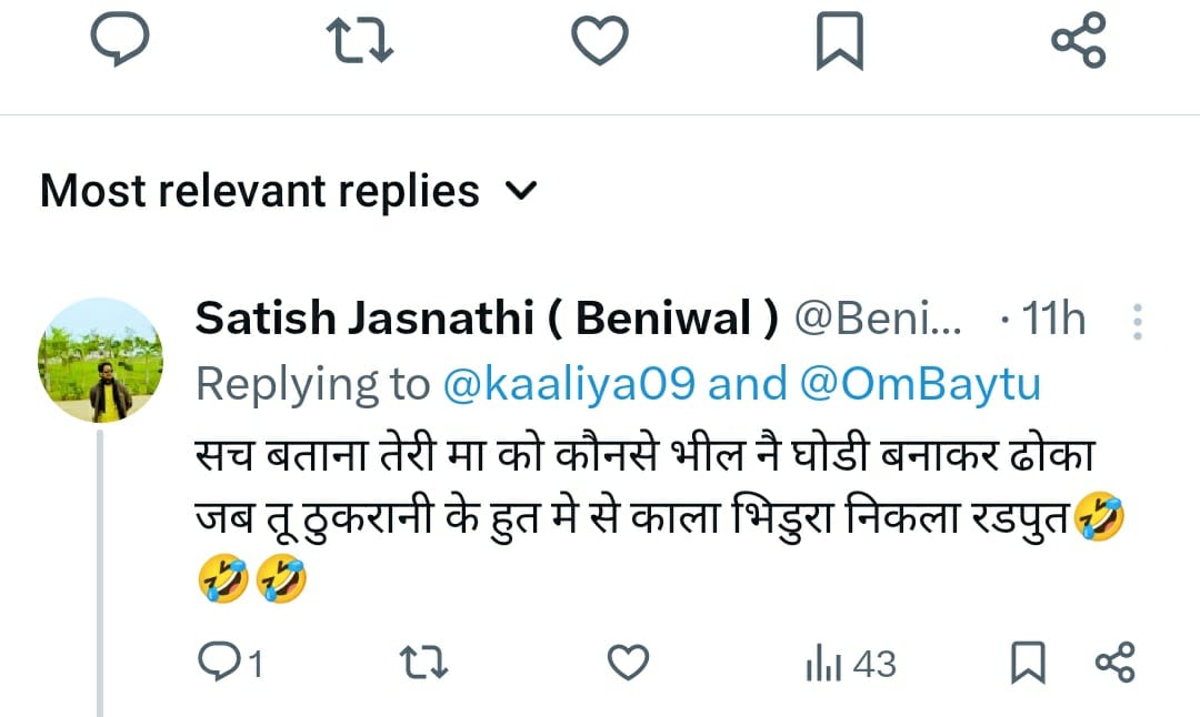 Adv_RPSingh04's tweet image. इन असामाजिक तत्वों की भाषा का स्तर...
क्या यह एकाउंट किसी IT टीम के अंदर ही हैंडल होते हैं... ? जातीय,नस्लीय और मां बहन पर इस प्रकार निम्नस्तरीय टिप्पणियां करने वाले कंटक किस टीम के हिस्सा हैं या किस नेता के समर्थक हैं..
जिस ग्रुप का स्क्रीनशॉट से हो हल्ला हो रहा है... उसमें न…