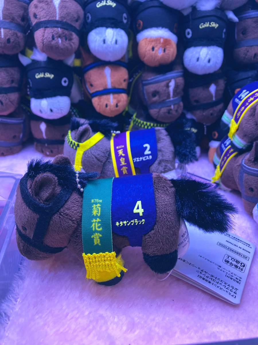 新景品🏇】 #サラブレッドコレクション より、ぷちマスコットボール