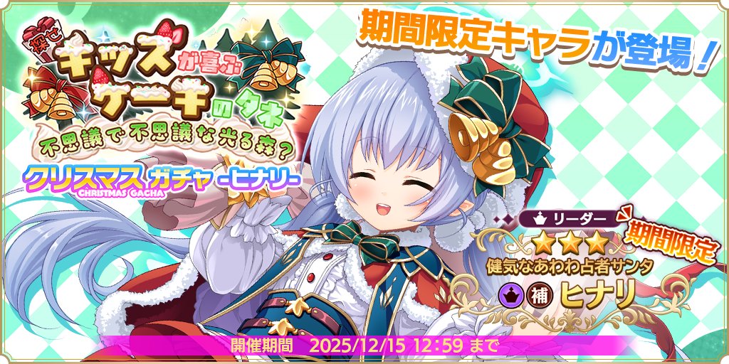 こだま (@yumyumyumyum322) / Posts / X