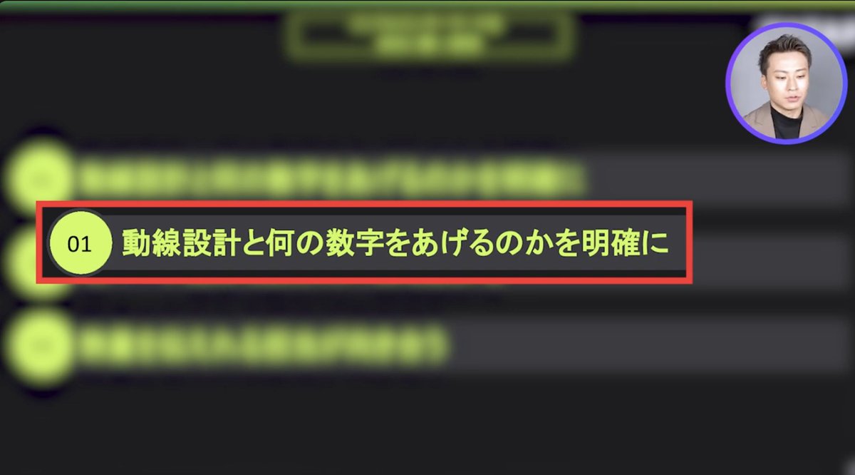 tatap_official's tweet image. 【インフルエンサーマーケティング】
劇的にうまくいく3つの秘訣。
youtube.com/watch?v=VcTGpB…