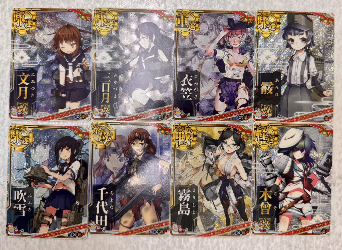 艦これアーケード クリスマスフレーム セット 艦これアーケード