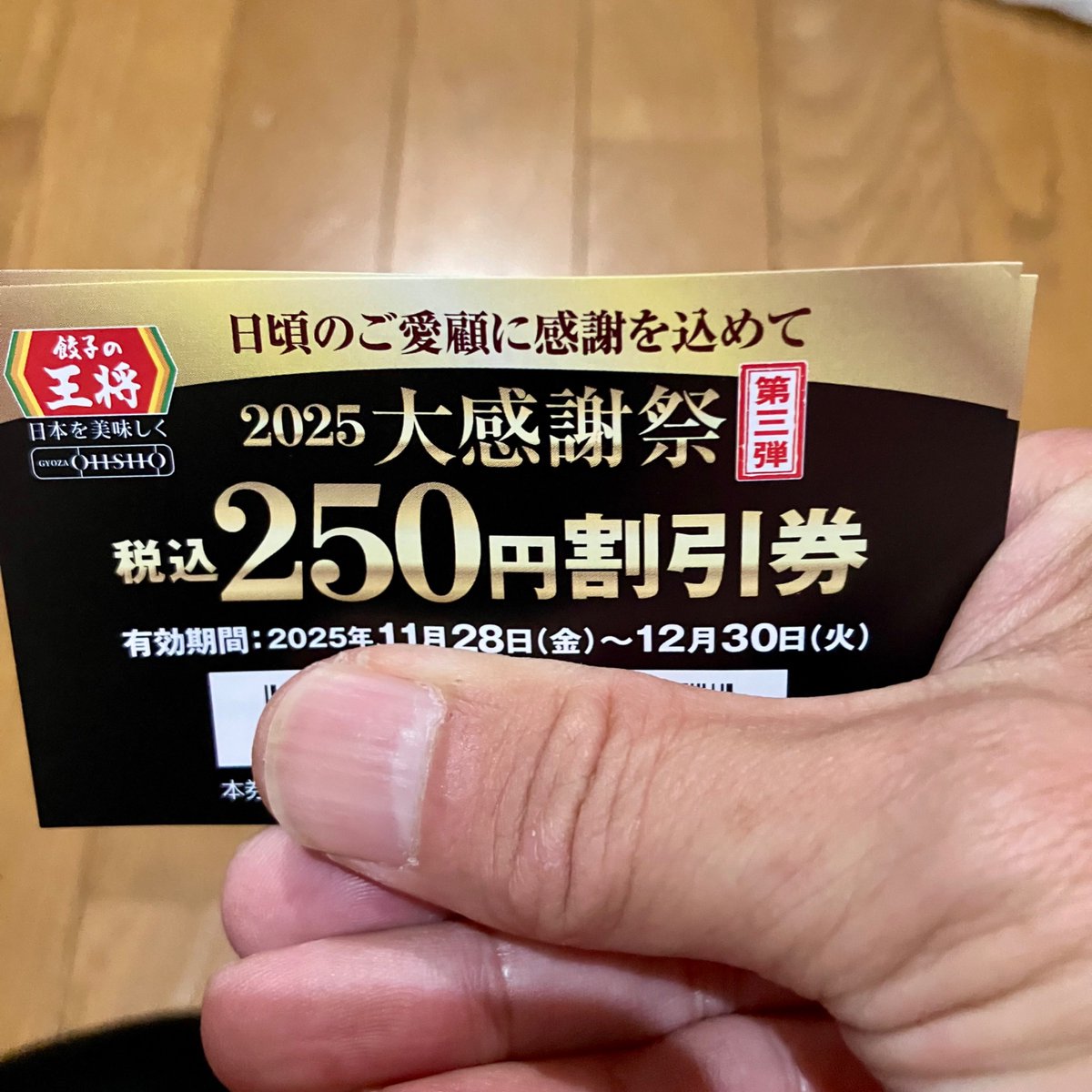 ぱちゃんねる (@pachannel_pa) / Posts / X