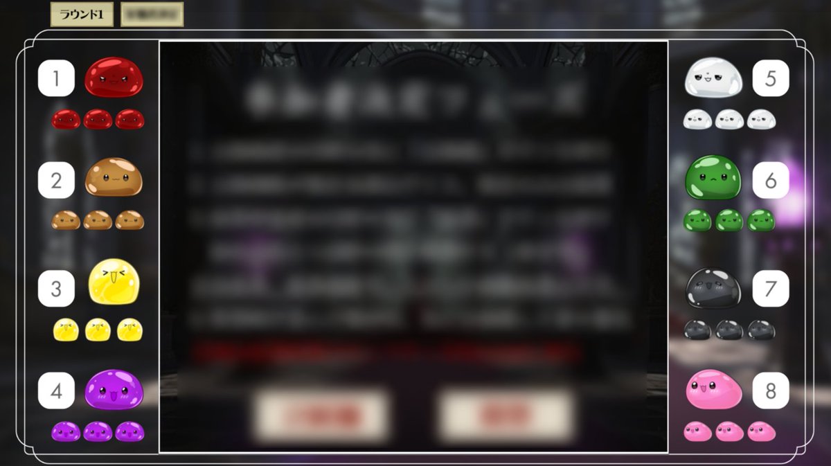 【📢新作告知】
🍑12/5(金) リリース予定🍑

人狼×正体秘匿×マーダーミステリー
「死んだ魔王と8匹のスライム」

プレイヤーは全員スライム
相手の正体を推理して、勝利を目指せ！

📗 8PL＋GM
📗 3.5～5.5h（展開で変動）
📗 discord＋ココフォリア
（※デザインは変更になる可能性あり）
#はちスラ