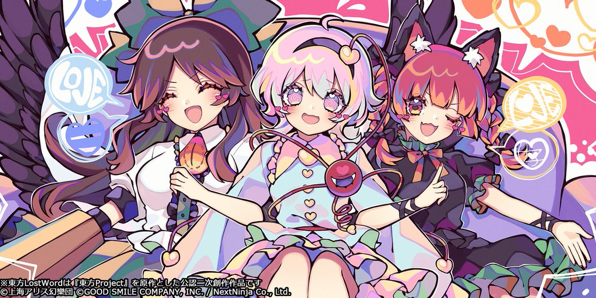 suzukannn's tweet image. サブタレイニアンファミリー
東方Project公認二次創作スマートフォン向けRPG
『東方LostWord（とうほうロストワード）』の絵札イラストを担当いたしました！
にひ。