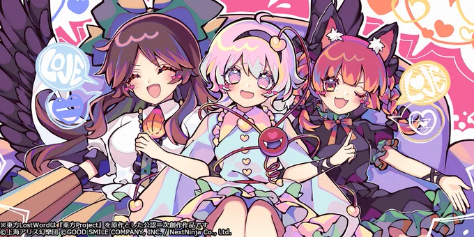 サブタレイニアンファミリー 東方Project公認二次創作スマートフォン向けRPG 『東方LostWord(とうほうロストワード)』の絵札イラストを担当いたしました! にひ。