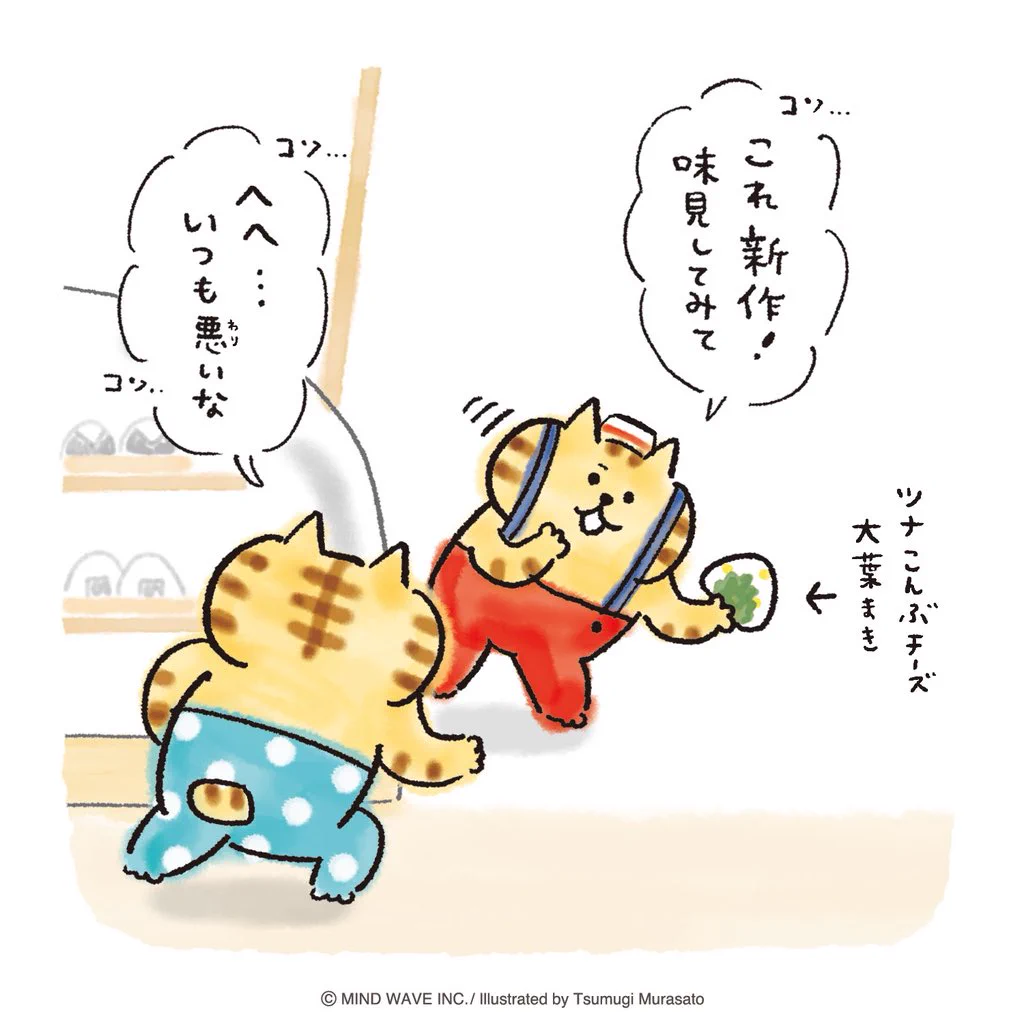 ごろごろにゃんすけ on X: 